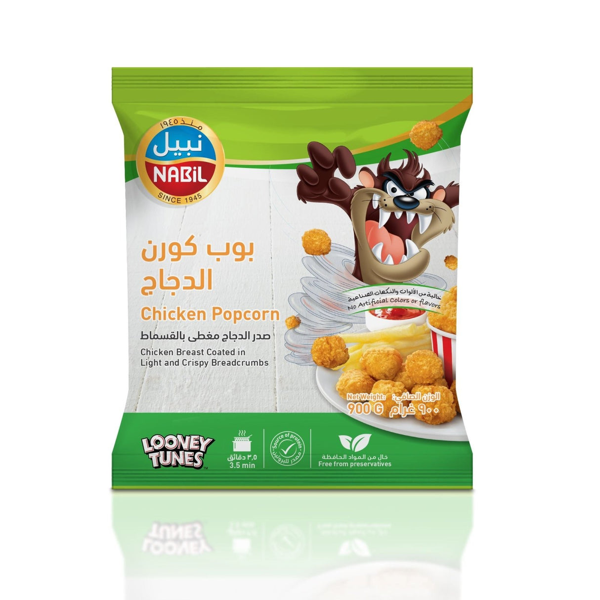 Nabil Chicken Pop'S 1Kg | نبيل بوبز دجاج