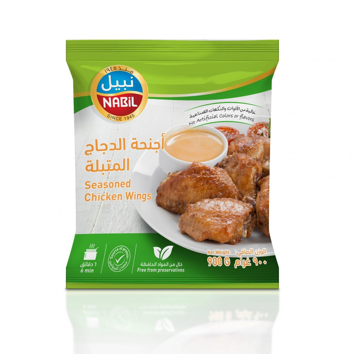 Nabil Bbq Flavor Chicken Wings 1Kg | نبيل أجنحة دجاج بنكهة الشواء