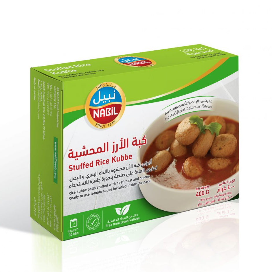 Nabil Stuffed Rice Kubbeh 400g