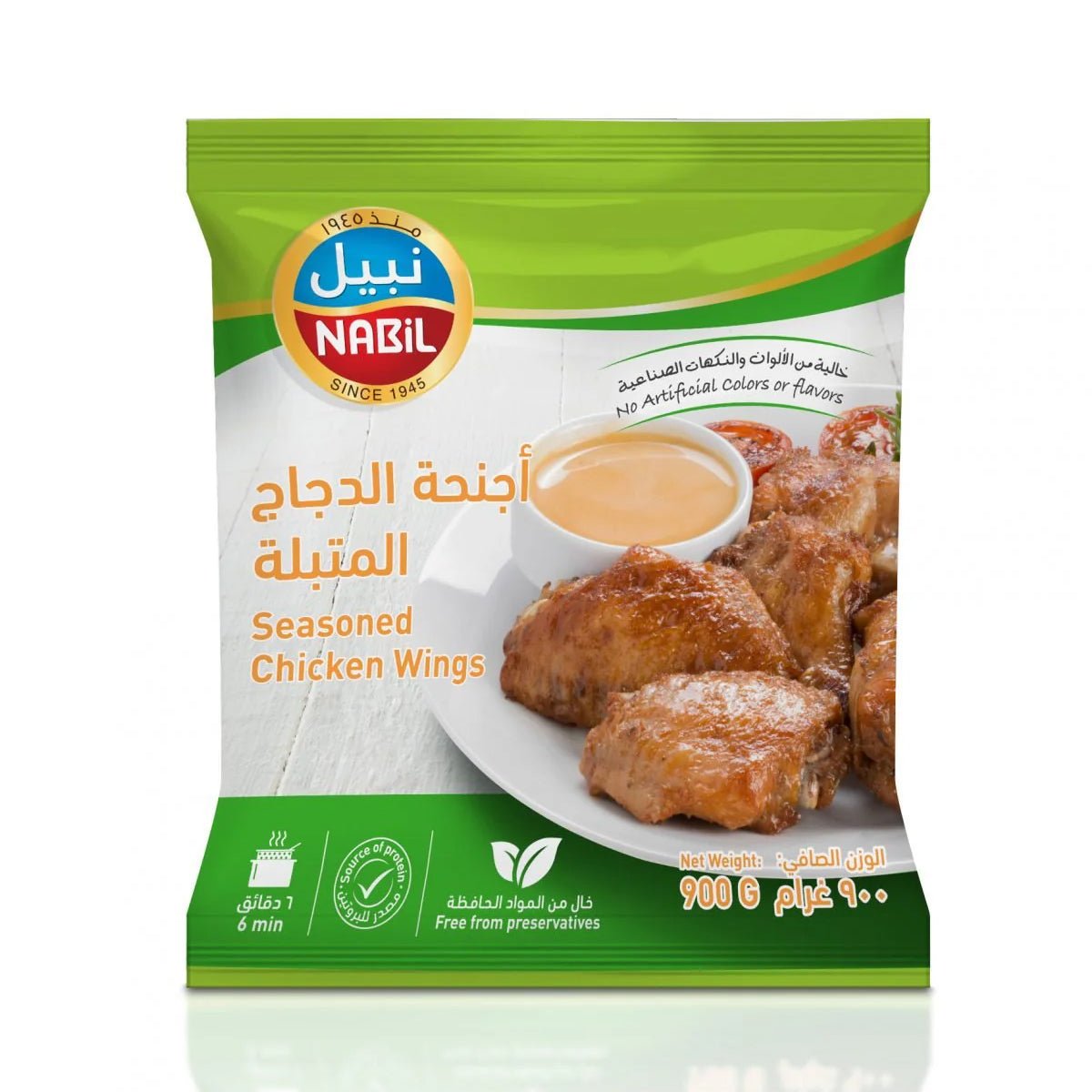 Nabil Cooked Seasoned Chicken Wings 1Kg | نبيل أجنحة دجاج متبلة مطهية - 2kShopping