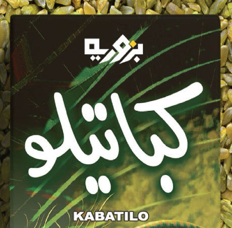 Kabatilo