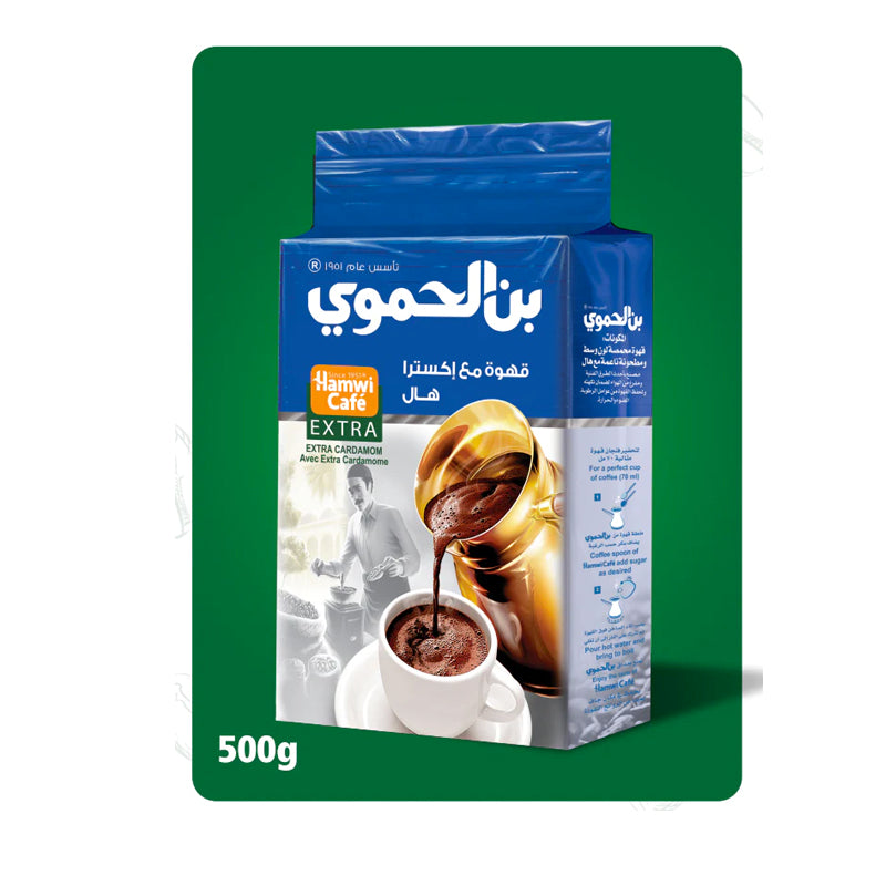 Hamwi Turkish Coffee Exstra With Cardamom ( 500g x 10 )  | قهوة الحموي اكسترا  هال