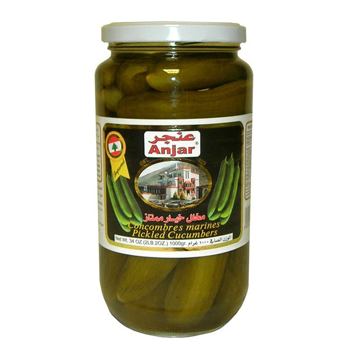 Anjar Pickled Cucumber Box 12 Pcs x 1kg | عنجر مخلل خيار