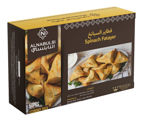 Al Nabulsi Frozen Spinach Pastries 50Pcs | النابلسي فطاير سبانخ - 2kShopping