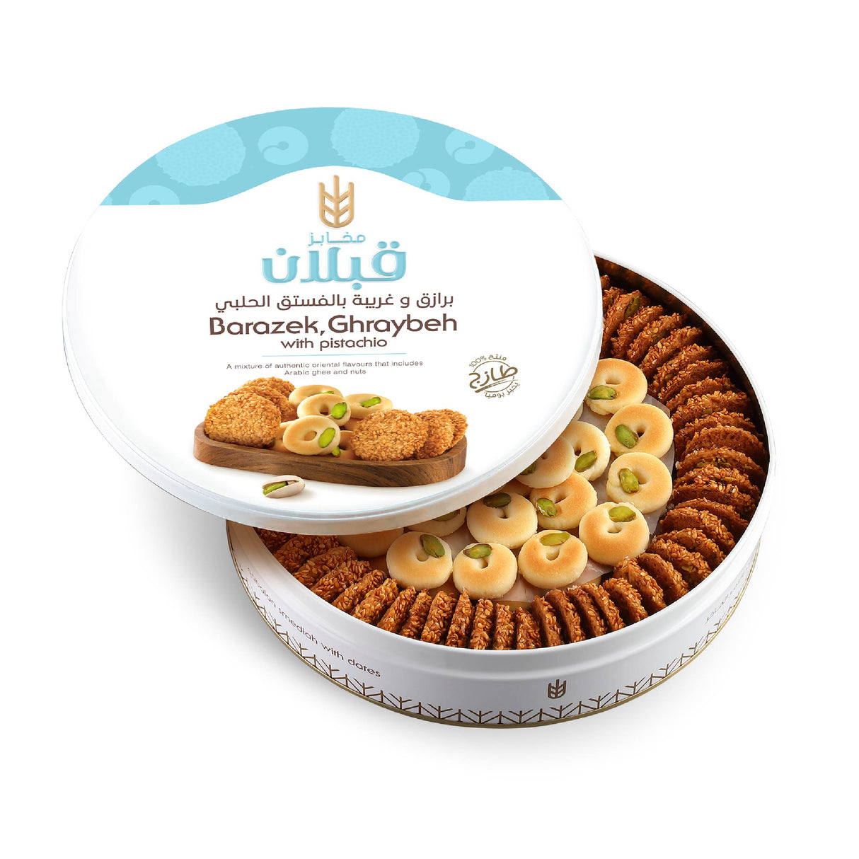 Qabalan Assorted Ghraybeh & Barazeq CTN 6 x 600g | قبلان برازق وغريبة