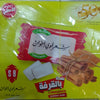 Sharawe Cinnamon Chewing Gum Box ( 100 Pcs x 24 ) | شعراوي علكة بالقرفه