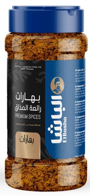 الباشا كاري هندي 100 جرام