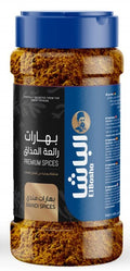 El-Basha Mandi Spices 100g