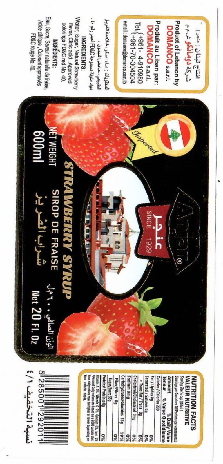 Anjar Strawberry Syrup 600ml | عنجر شراب الفريز - 2kShopping