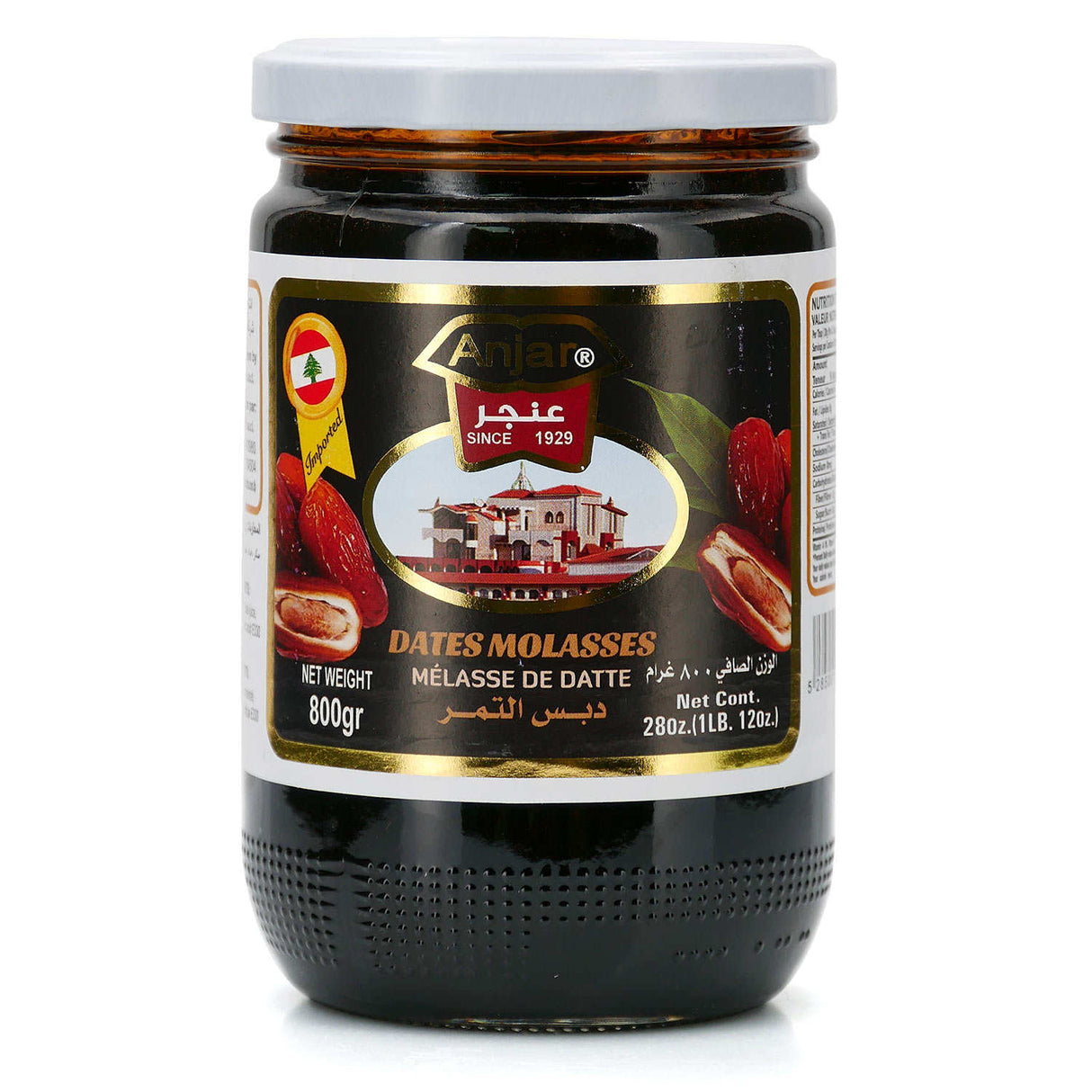 Anjar Dates Molasses Box 12 Pcs x 800g | عنجر دبس التمر - 2kShopping