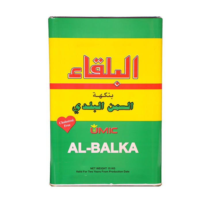 Al Balka Pure Vegetable Ghee 15kg Tank  | سمنة البلقاء النباتية الاردنية
