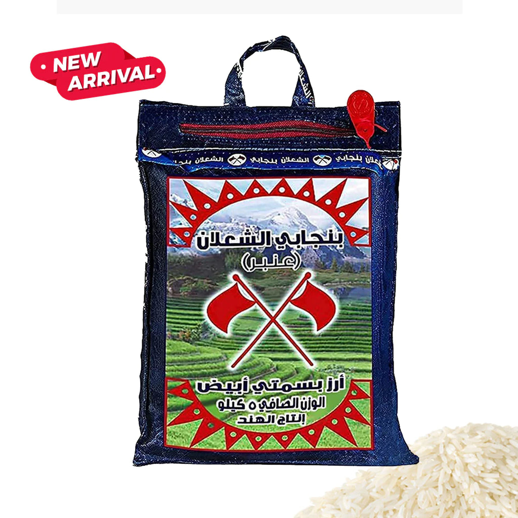 Al Shalan Sella Basmti Rice Punjabi 1kg | أرز سوبر عنبر بنجابي الشعلان