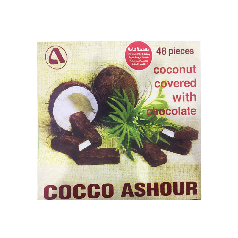 Cocco Ashour chocolate ( 16g x 48 ) | كوكو عاشور