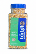 El - Basha Pop Corn 800g | الباشا فشار (ذرة فشار) - 2kShopping