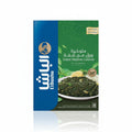 El - Basha Dried Mallow Leaves 200g | الباشا ورق ملوخية يابس - 2kShopping