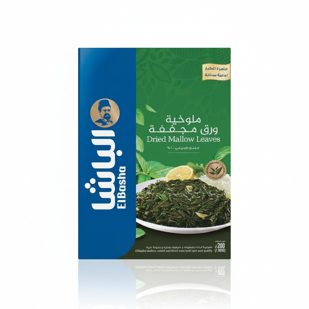El - Basha Dried Mallow Leaves 200g | الباشا ورق ملوخية يابس - 2kShopping