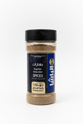 El - Basha Maqlubah Spices 100g - 2kShopping
