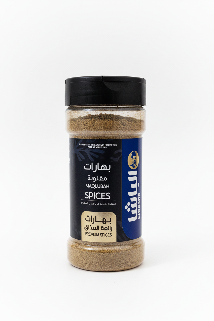 El - Basha Maqlubah Spices 100g - 2kShopping