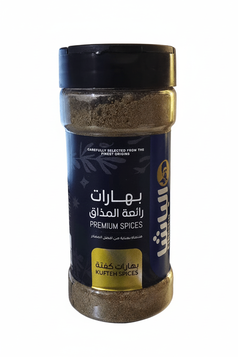 El - Basha Kufteh Spices 100g - 2kShopping