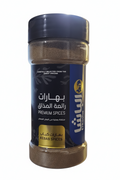 El - Basha Kebab Spices 100g - 2kShopping