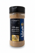 El - Basha Chicken Barbeque Spices 100g - 2kShopping