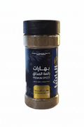El - Basha Seven Mix Spices 100g - 2kShopping