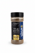 El - Basha Meat Spices 100g - 2kShopping