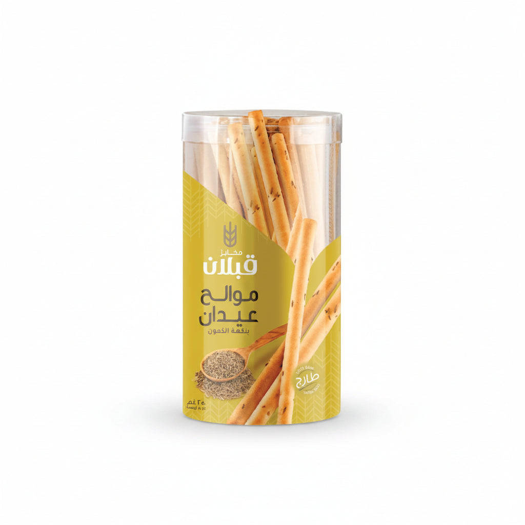 Qabalan Salted Sticks with Cumin 250g | قبلان موالح عيدان بالكمون (Exp:12/2025) - 2kShopping