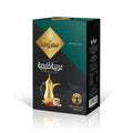 Marouf Instant Khaleejiah Coffee with Cardamom & Saffron Pack of 10 x 35G