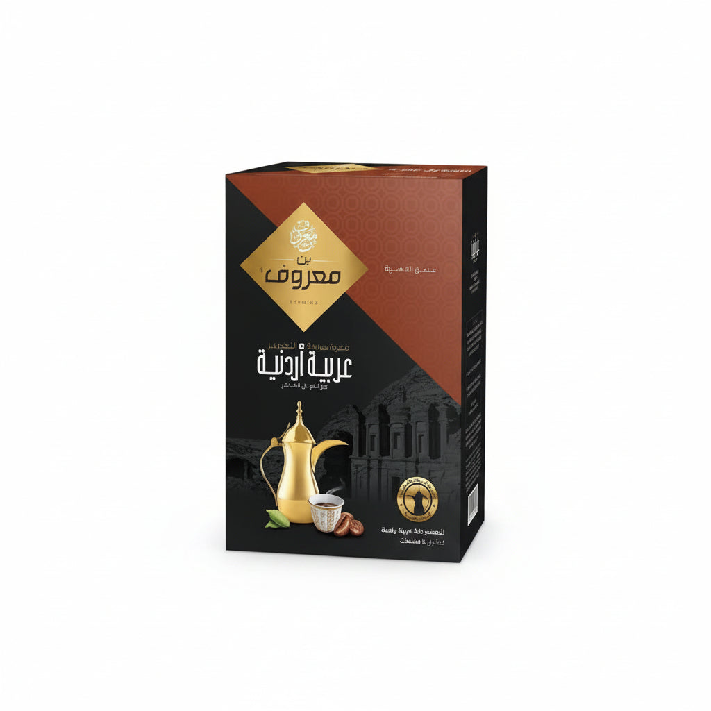 Marouf Instant Jordanian Coffee with Premium Cardamom Pack of 10 x 35G