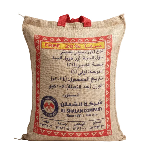 Al Shalan Sella Basmti Rice 5 Kg+1 Kg FREE