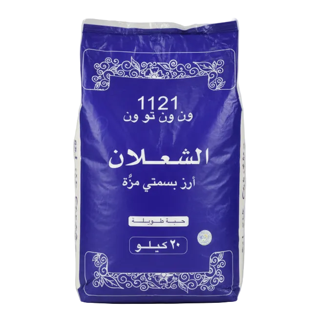 Al Shalan Sella Basmti Rice 1121 Creamy 20kg| أرز بسمتي الشعلان