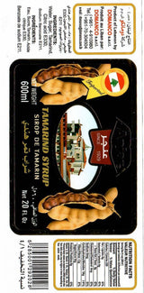 Anjar Tamarind Syrup 600ml | عنجر شراب تمر هندي - 2kShopping