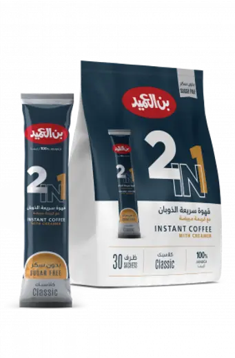 Al Ameed Coffee 2in1 Classic Instant Coffee w/Creamer Sugar Free (30pcs*13g)|العميد قهوة سريعة الذوبان