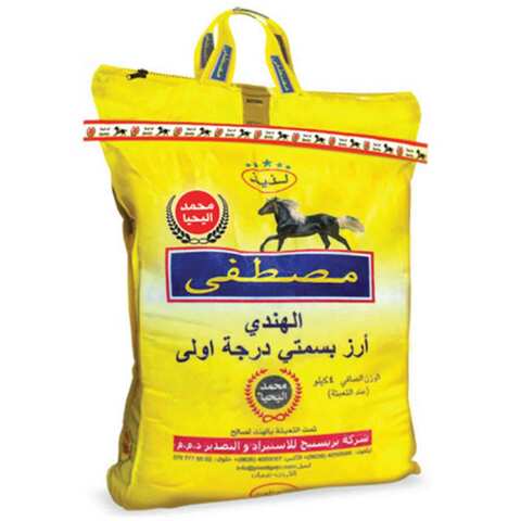 Mustafa Basmati Indian Rice 4 Kg | أرز بسمتي مصطفى