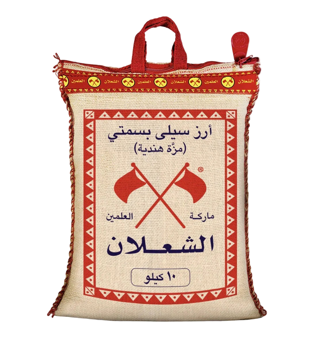 Al Shalan Sella Basmati Rice 10 Kg | أرز بسمتي الشعلان