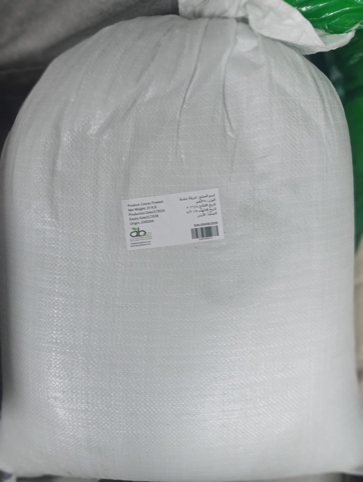 El-Basha Coarse Freekeh 25kg