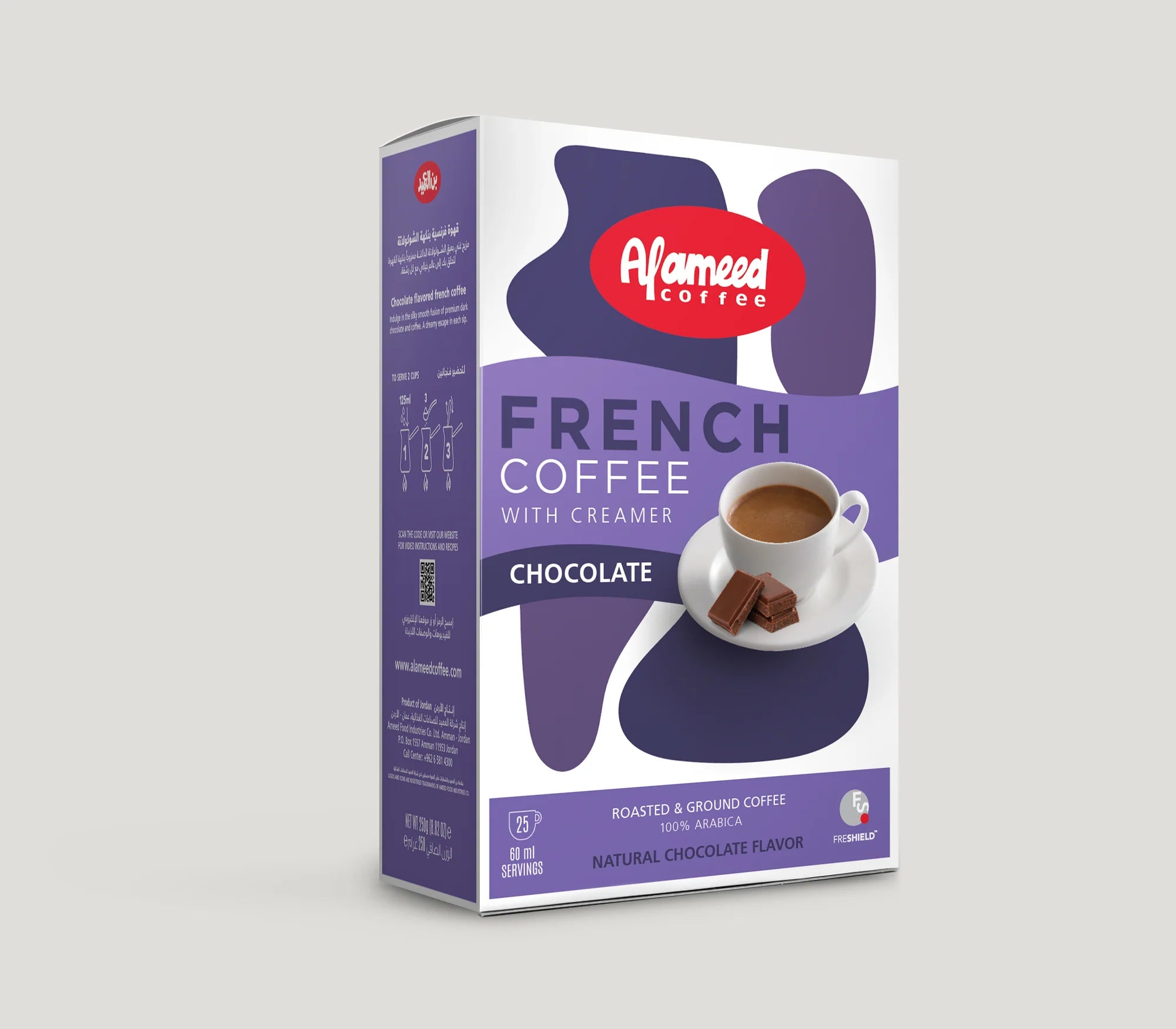Al Ameed Turkish French Coffee Chocolate 500g