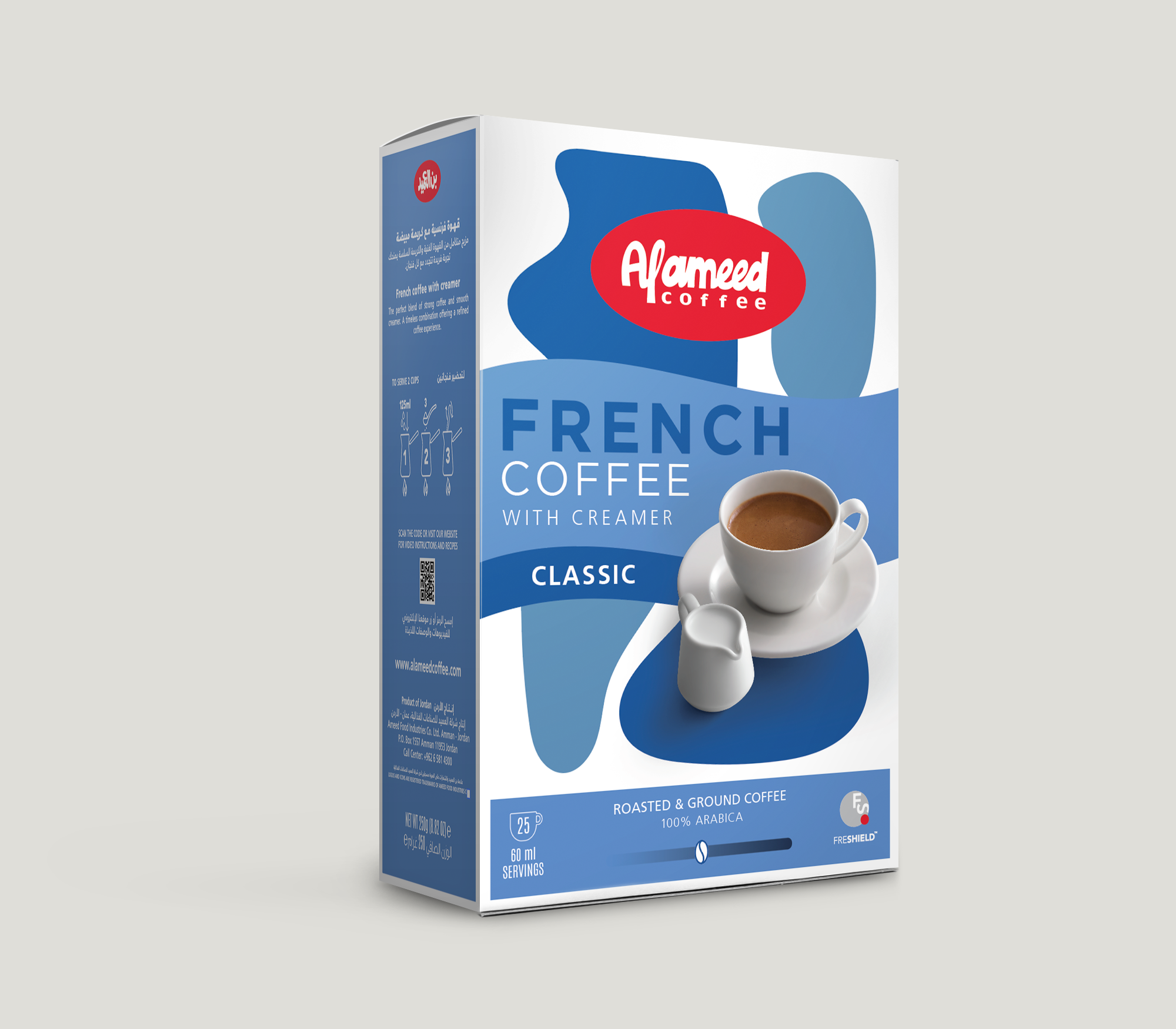 Al Ameed Turkish French Coffee Classic 500g
