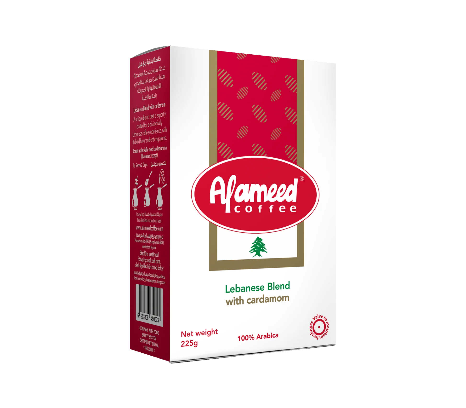 Al Ameed Lebanese Blend Coffee with Cardamom 250g