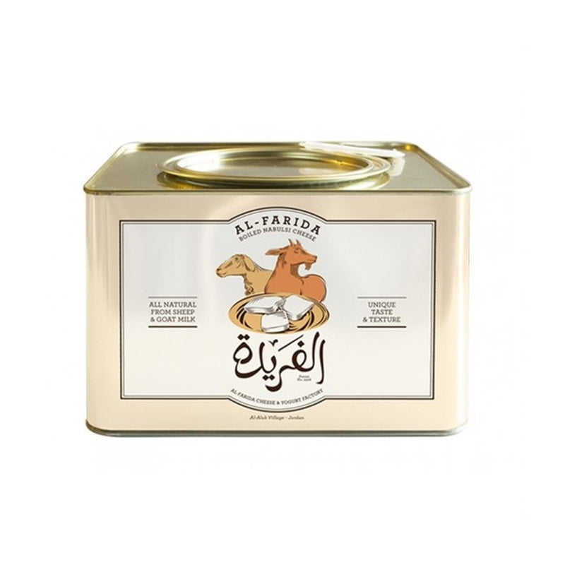 Al Farida Boiled Nabulsi Cheese1KG | جبنة الفريدة الاردن