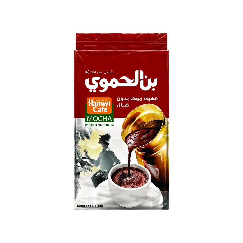 Hamwi Turkish Coffee Mocha Without Cardamom, ( 500g x 10 ) | قهوة الحموي سادة موكا