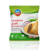 Nabil Beef Sambousik 1Kg | نبيل سمبوسك باللحم
