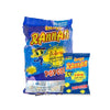 Chips Rannan Popcorn ( 25g x 50 ) | شيبس رنان بوشار