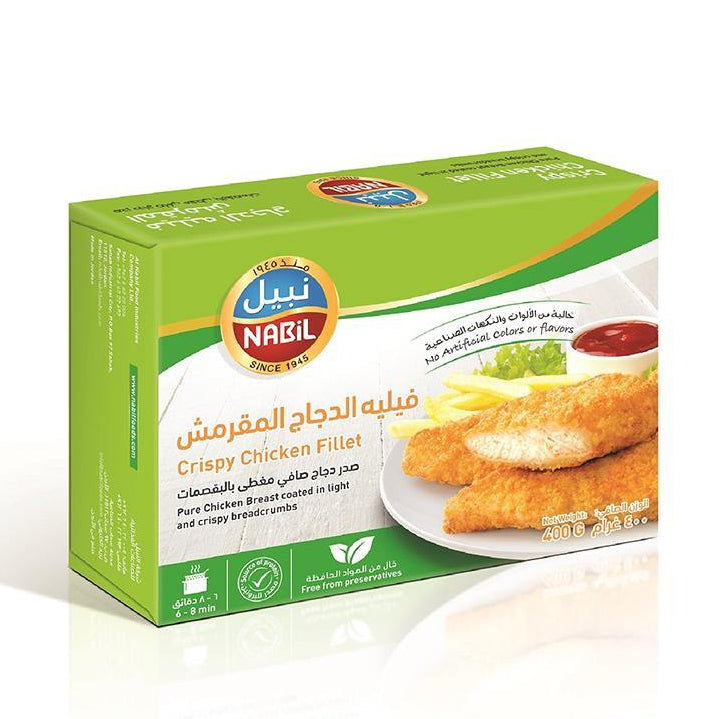 Nabil Crispy Chicken Fillet 400g | فيليه الدجاج المقرمش نبيل