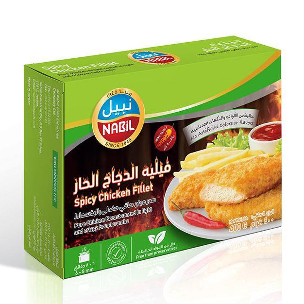 Nabil Crispy Chicken Fillet Spicy 400g | نبيل صدور دجاج فيليه حار