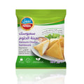 Nabil Halloumi Cheese Sambousik 900g | سمبوسك جبنة حلوم نبيل ٩٠٠ غرام