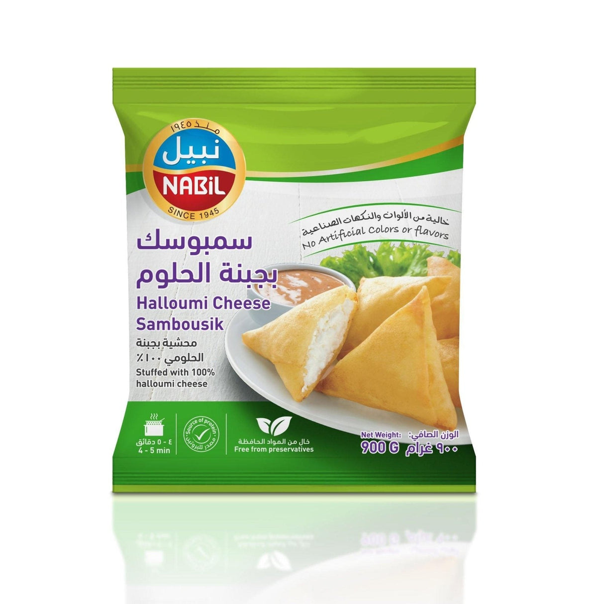 Nabil Halloumi Cheese Sambousik CTN 15 x 900g | سمبوسك بجبنة الحلوم نبيل - 2kShopping