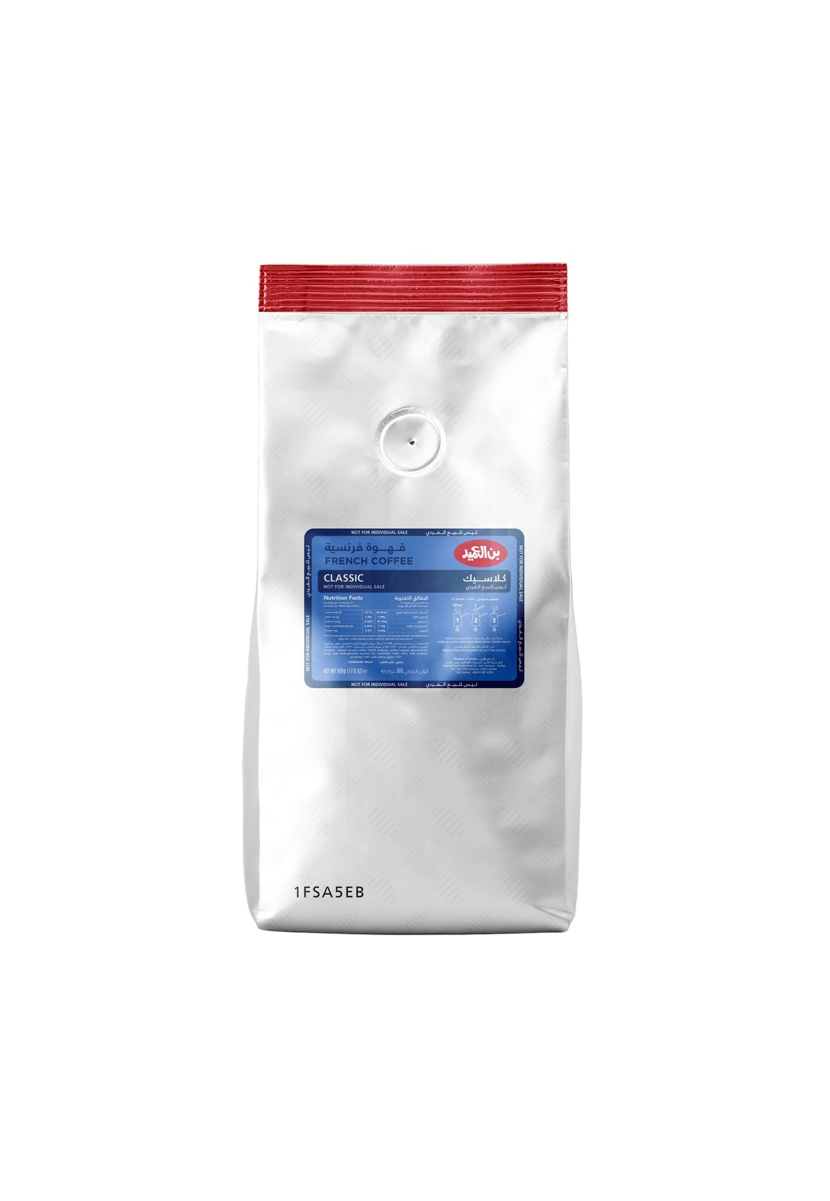 Al Ameed Turkish French Coffee Classic 500g