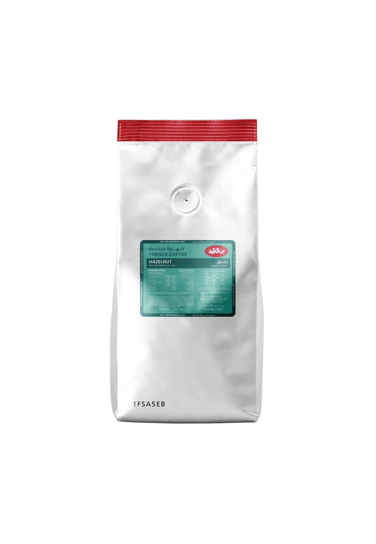 Al Ameed Turkish French Coffee Hazelnut 500g